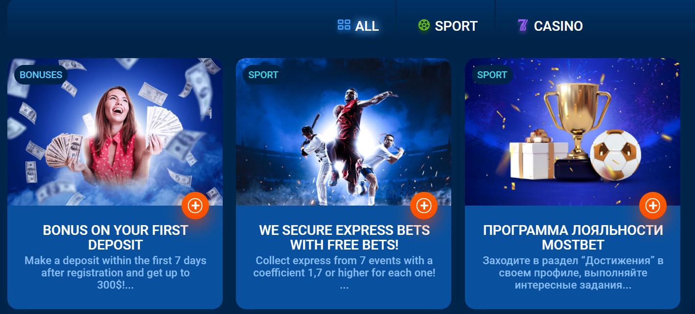 Mostbet website